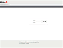 Tablet Screenshot of order.agfa.co.kr